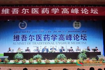 神奇维药年销售破亿，没想到它也是名贵维药