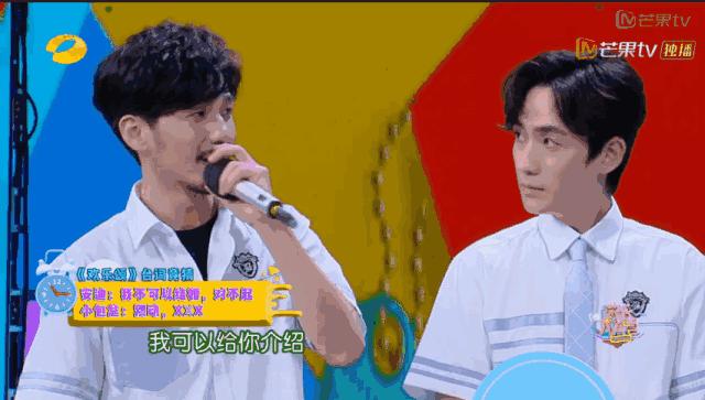 镇魂朱一龙沈巍火爆纪录,朱一龙白宇镇魂发布会