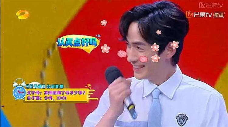 镇魂朱一龙沈巍火爆纪录,朱一龙白宇镇魂发布会