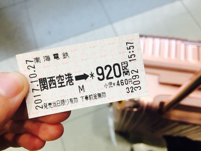 日本大阪东京旅游,日本旅游大阪的天气