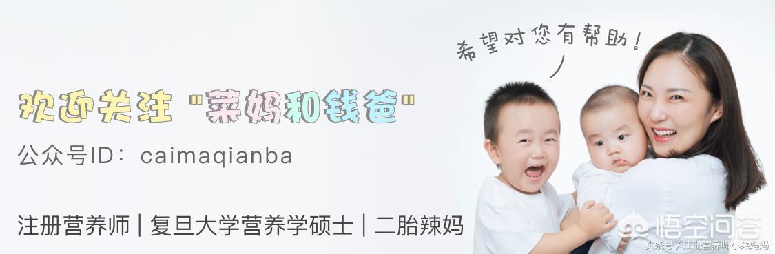 dha测评孕妇营养师,选dha看什么