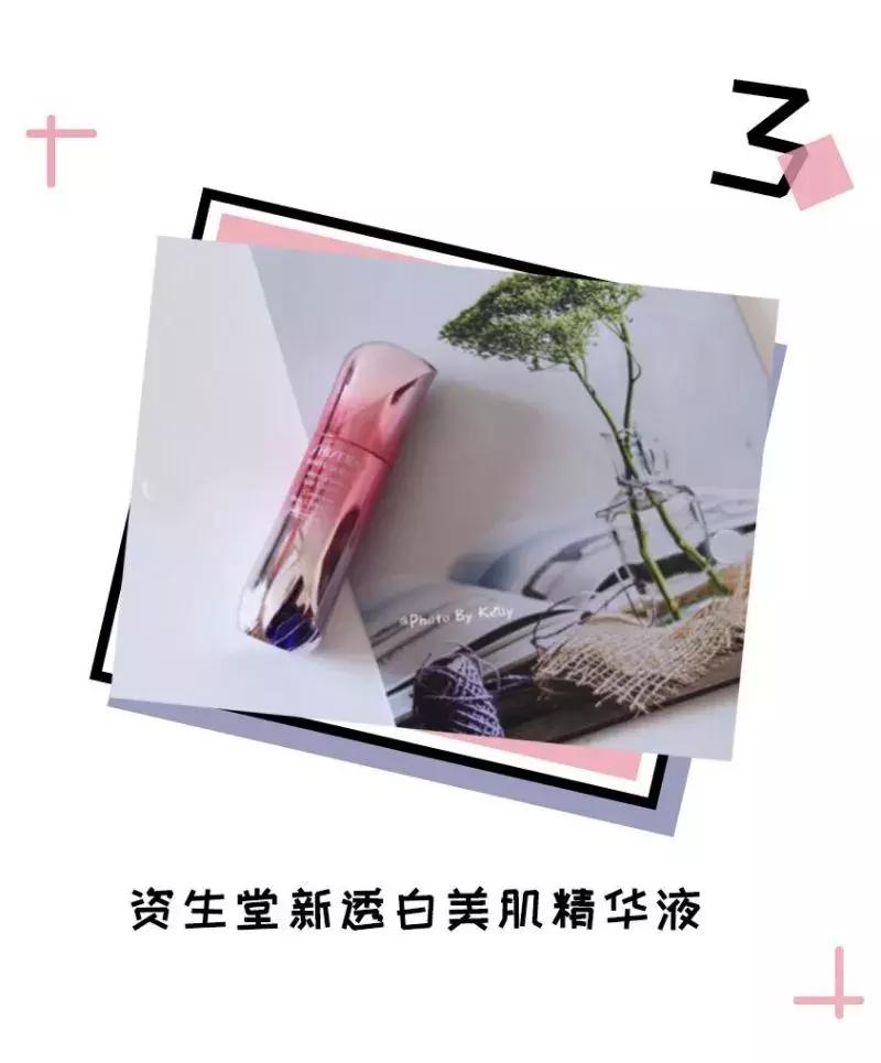 4款好评度很高的美白精华,有没有什么好推荐的美白精华