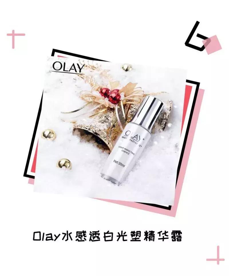 4款好评度很高的美白精华,有没有什么好推荐的美白精华