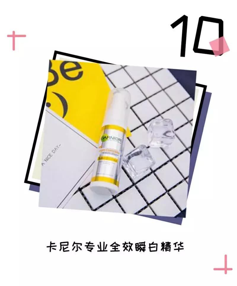 4款好评度很高的美白精华,有没有什么好推荐的美白精华