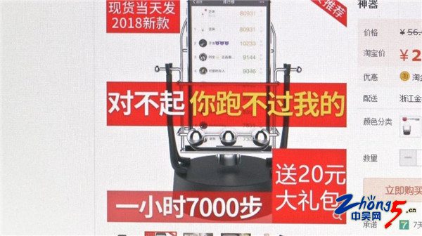 微信刷步神器一分钟刷多少步,每日走步可达万步以上刷步神器