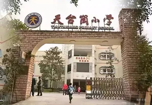 重庆渝中区求精中学对口小学,重庆实验外国语学校对口小学