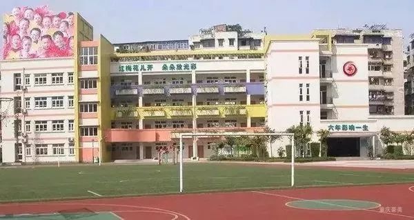 重庆渝中区求精中学对口小学,重庆实验外国语学校对口小学