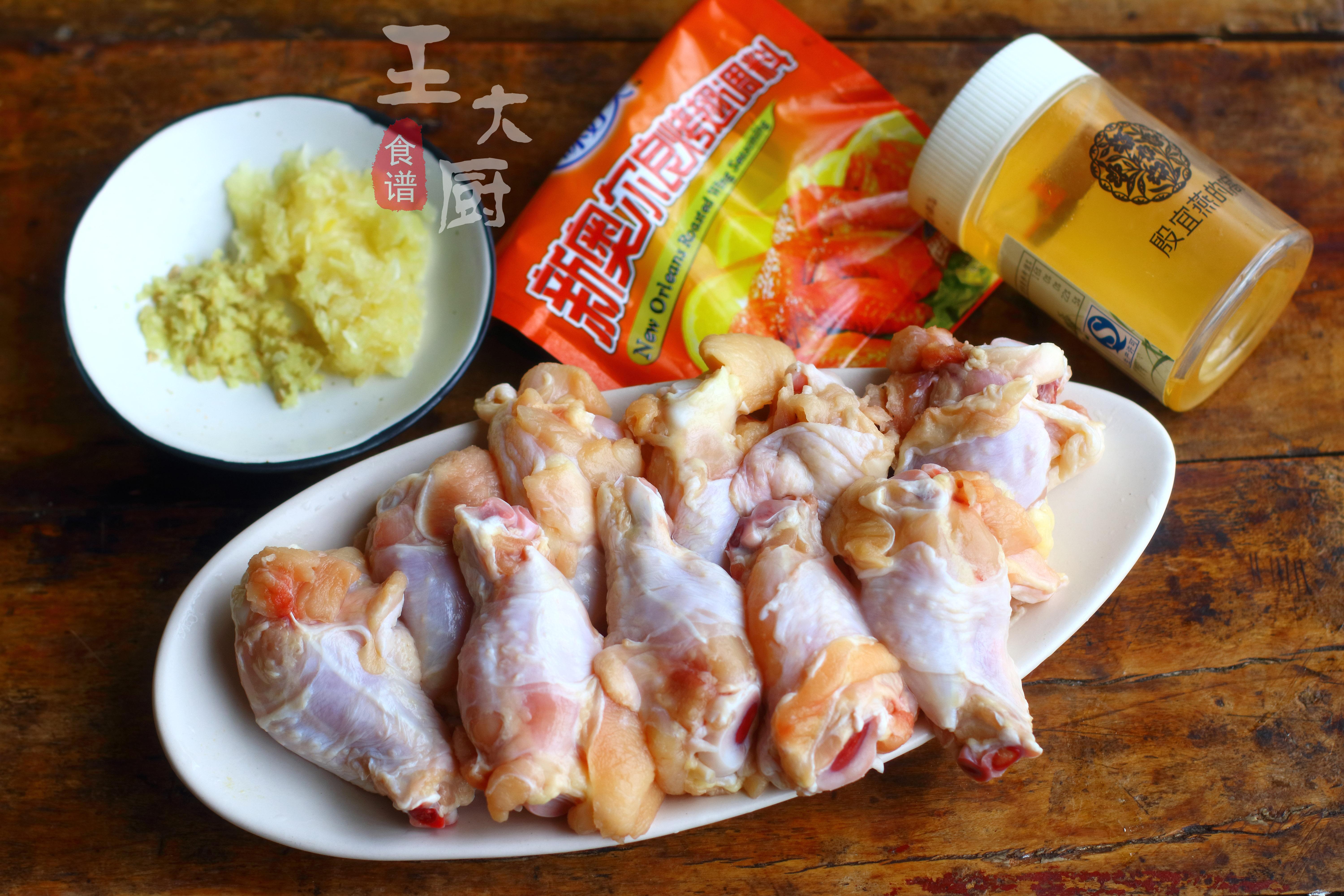 烤小翅根怎么做孩子爱吃,翅根怎么烤外酥里嫩