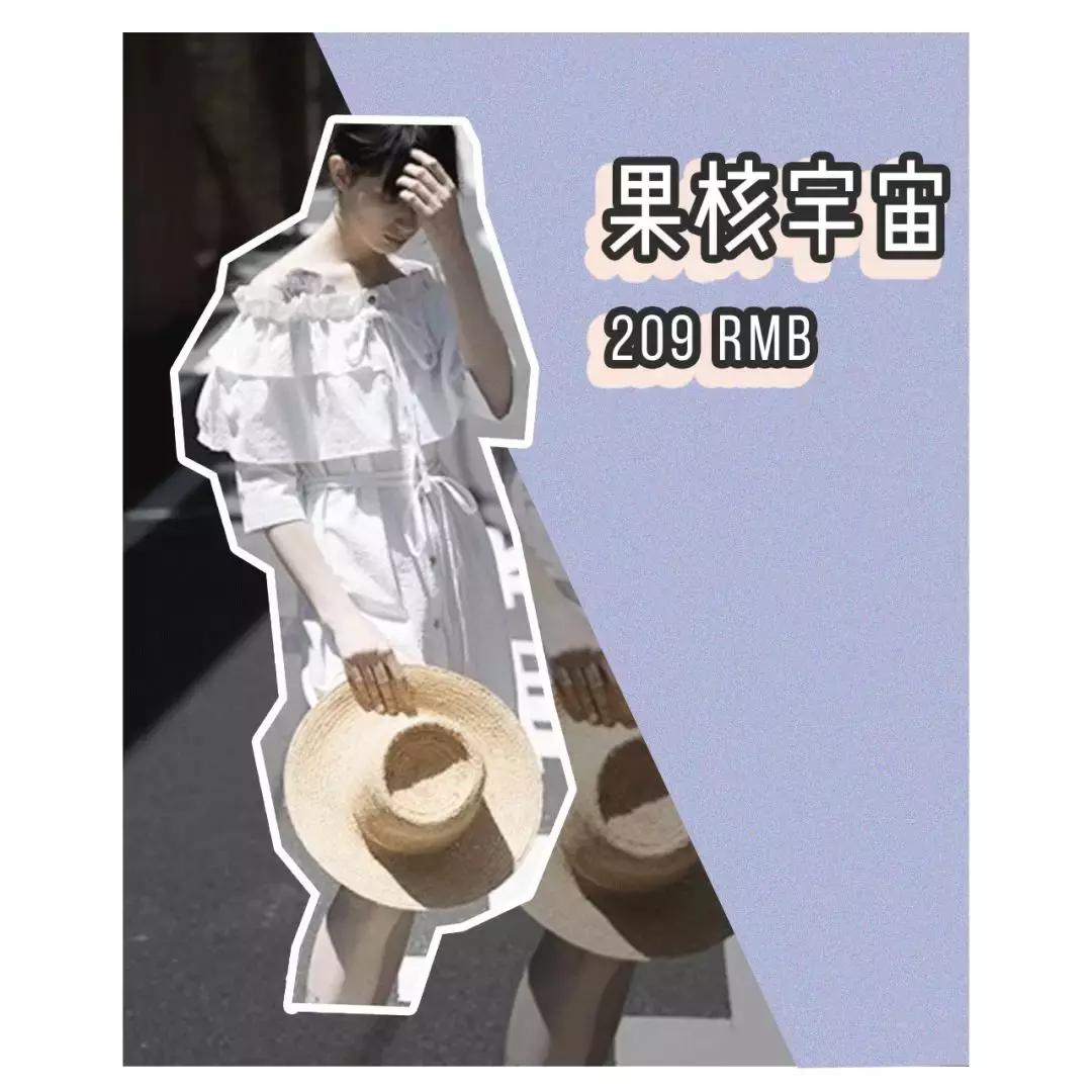 淘宝上的十件连衣裙,淘宝100以下裙子