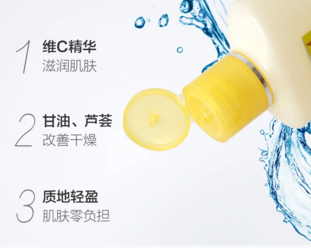 现在国货越来越好国货必出精品,国货品牌火了