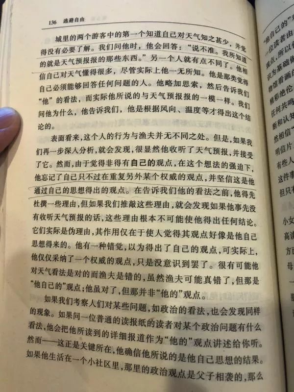 闅忔兂绗旇,闅忔兂绗旇鍏ㄦ枃