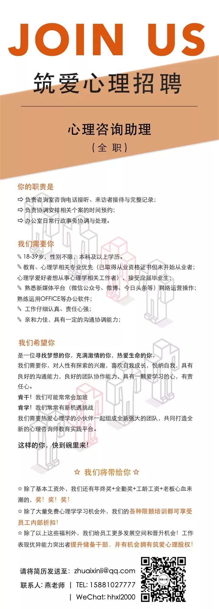 闅忔兂绗旇,闅忔兂绗旇鍏ㄦ枃