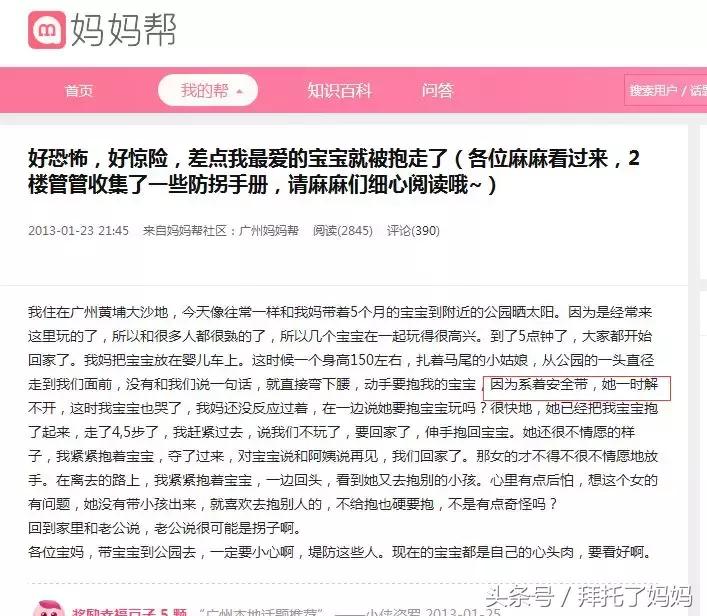 婴儿推车多大的孩子用不伤害脊椎,婴儿推车会影响宝宝脊椎发育吗