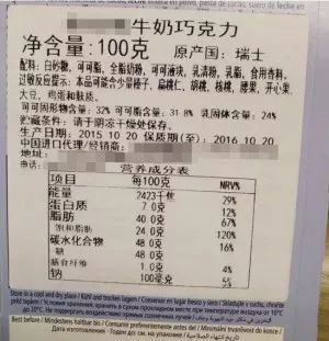 中国海关奶粉规定,海关买的奶粉