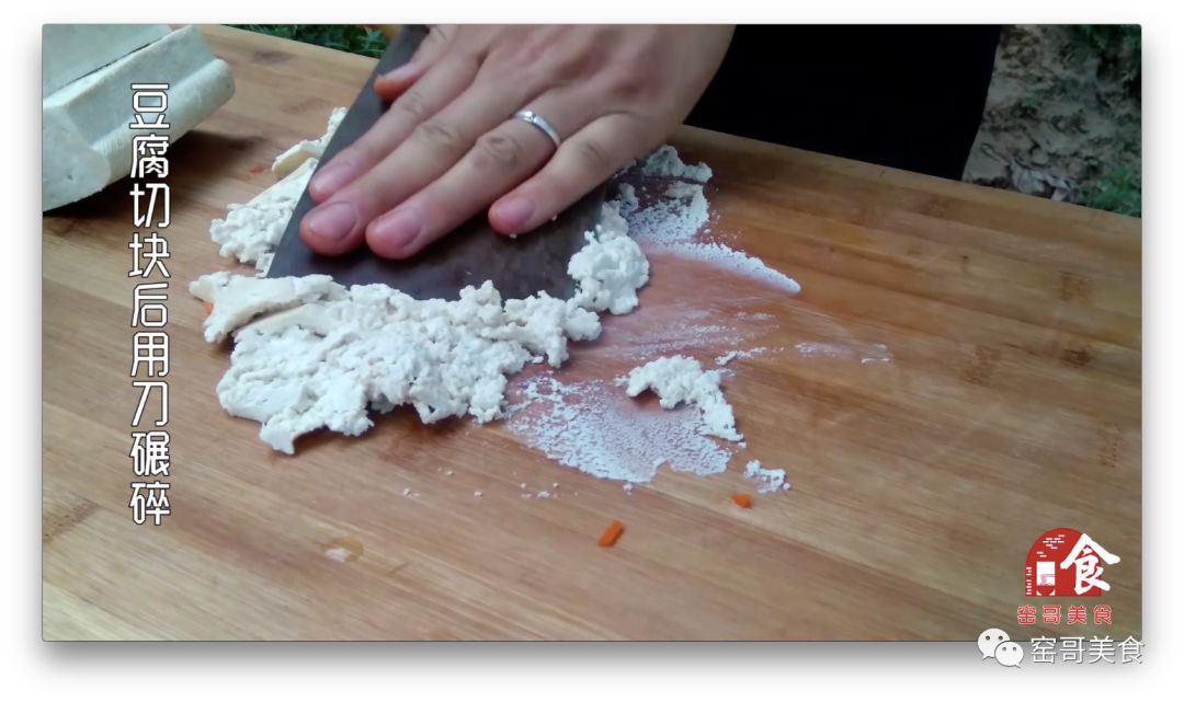 素食芹菜豆腐丸子做法,素食主义增肌餐