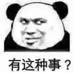 微信实名提示15天后再试,微信二次实名认证是真的吗