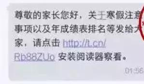 微信实名提示15天后再试,微信二次实名认证是真的吗