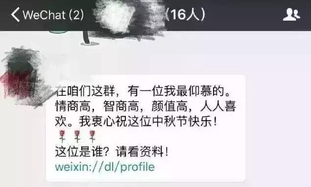 微信实名提示15天后再试,微信二次实名认证是真的吗