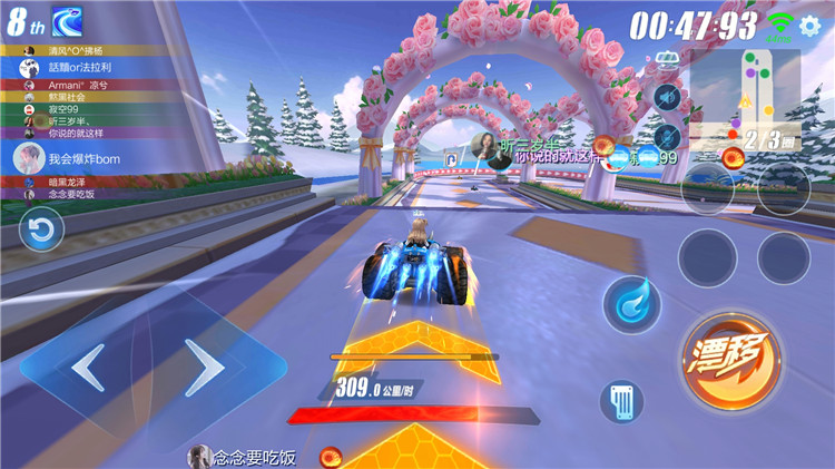 飞车手游这就是高手的超能竞速赛,qq飞车手游超能竞速赛怎么稳第一