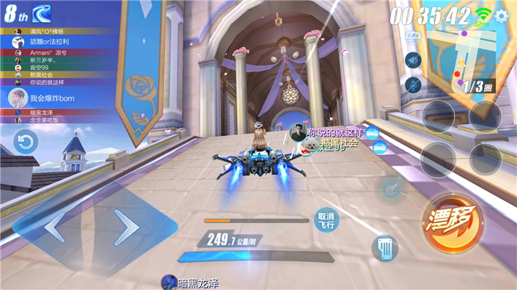 飞车手游这就是高手的超能竞速赛,qq飞车手游超能竞速赛怎么稳第一