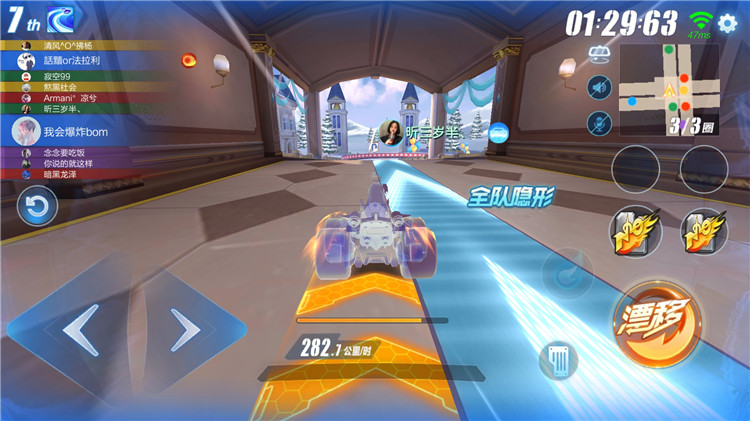 飞车手游这就是高手的超能竞速赛,qq飞车手游超能竞速赛怎么稳第一