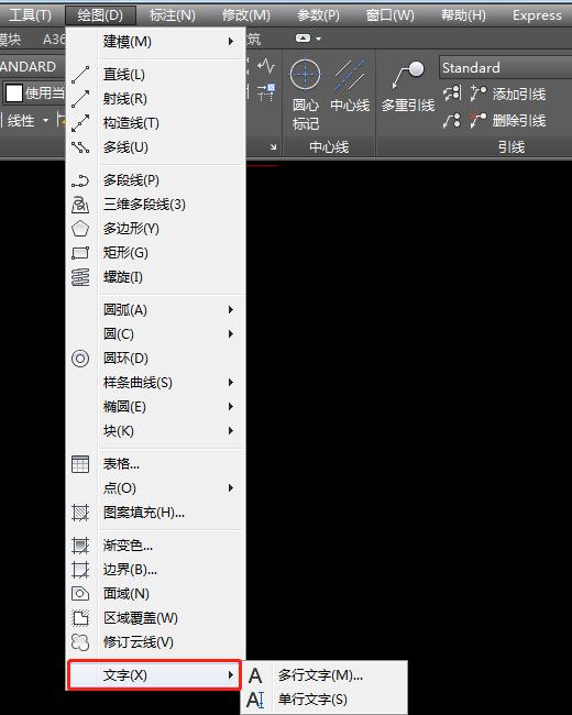 cad图纸中文字旋转,cad图纸彩色的怎么设置