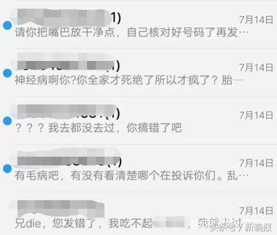 穿越！莫名收到来自“未来”谩骂短信，还查不到记录！