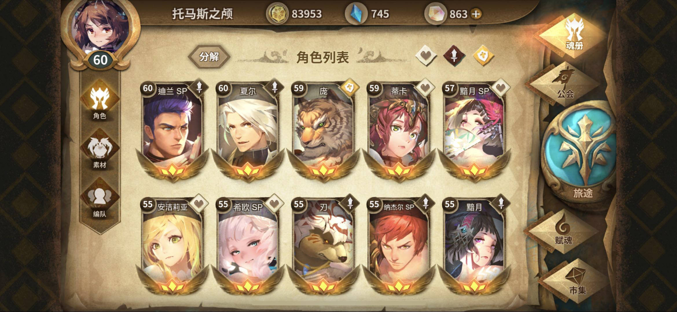 闆蜂簹閲囪,闆蜂簹缇庢湳