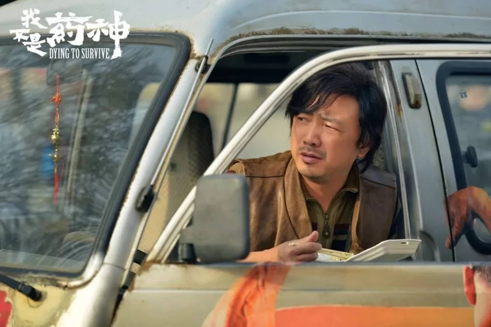 我不是药神造成怎样的影响,我不是药神反思保险的作用