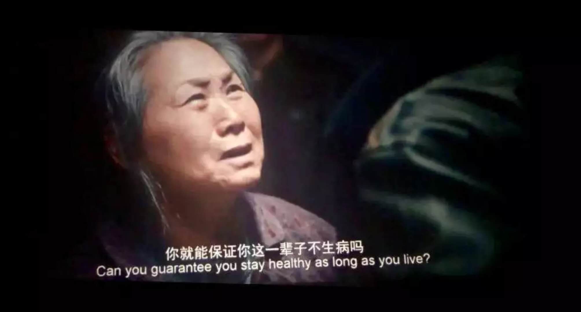 我不是药神造成怎样的影响,我不是药神反思保险的作用