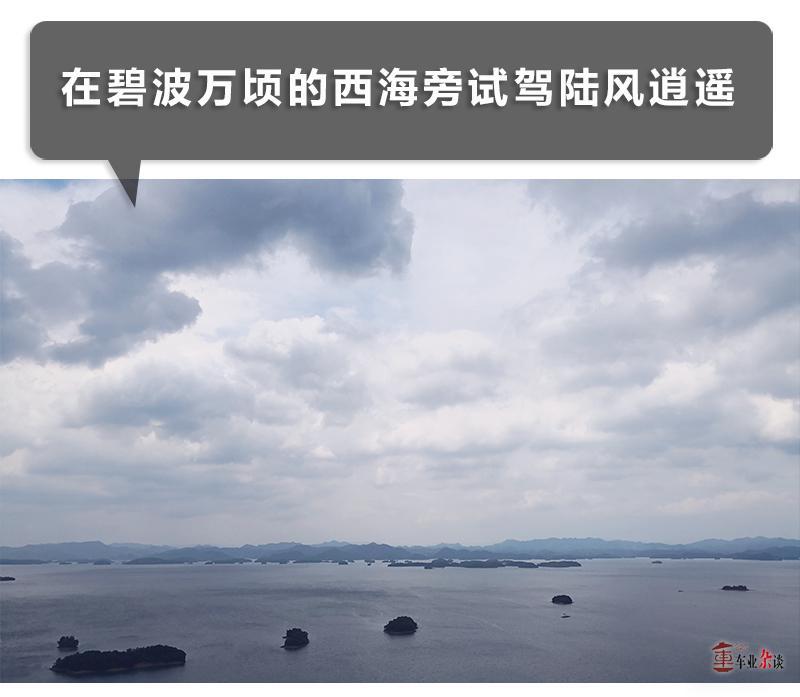 陆风逍遥试驾视频,陆风逍遥越野测试