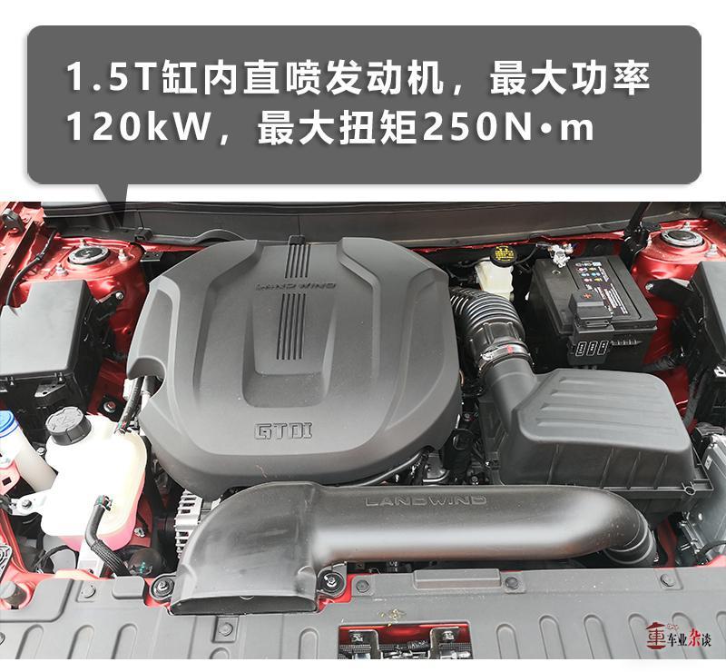 陆风逍遥试驾视频,陆风逍遥越野测试