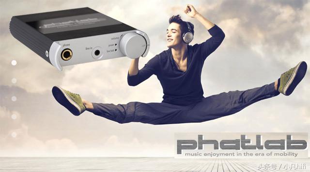 胆味浓郁的发烧耳机好拍档——PhatlabSassyII耳放试听评测