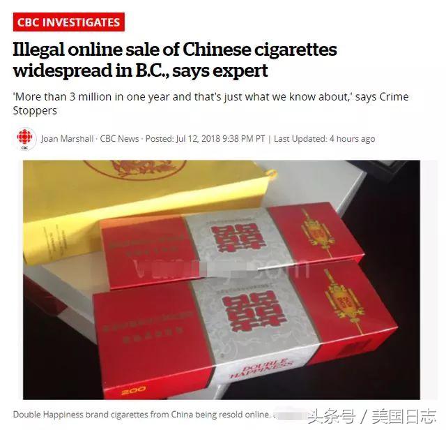 别再帮人带香烟到加拿大，可能因小失大！