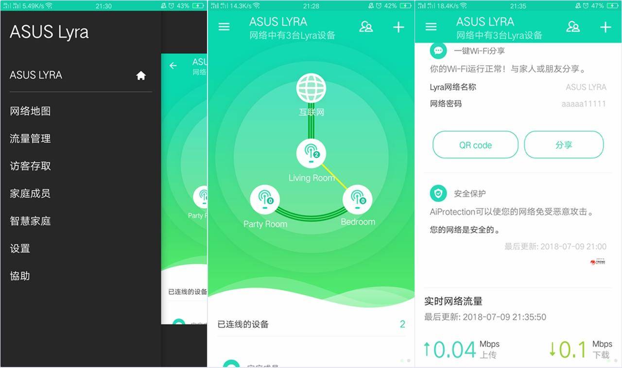 华硕路由器选择什么桥接模式,lyratrio路由器怎么组网