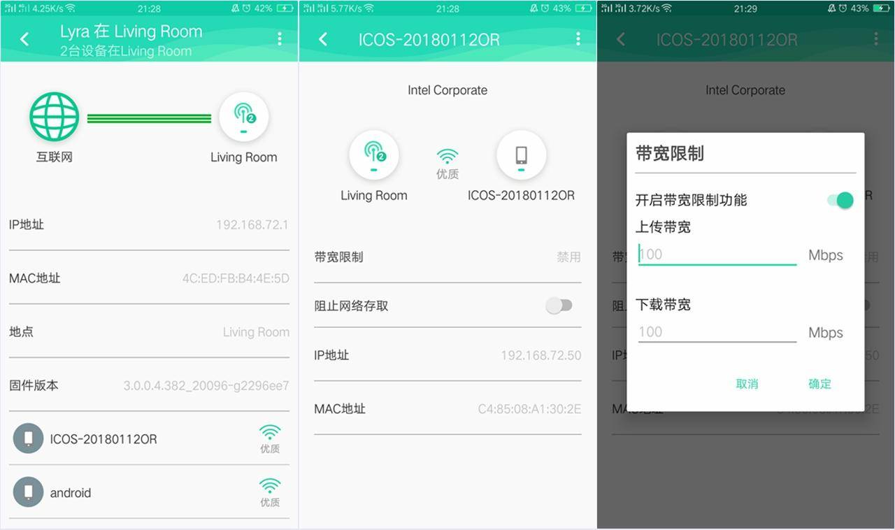 华硕路由器选择什么桥接模式,lyratrio路由器怎么组网