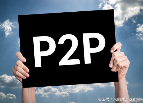 米咖返利：看好行业转型，合规才是王道，投资者不必惊慌！