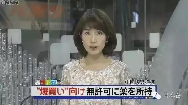 日本处方药代购,去日本寄药可以吗