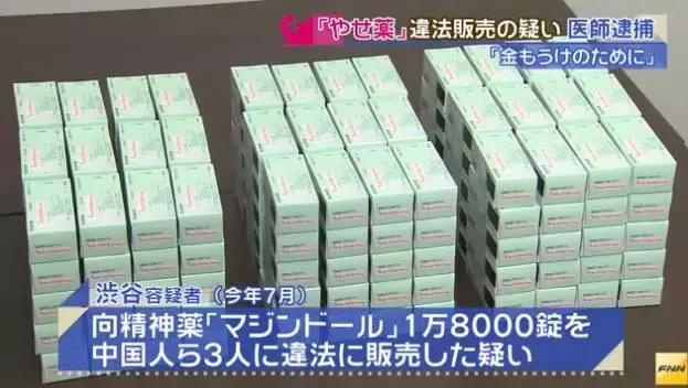 日本处方药代购,去日本寄药可以吗