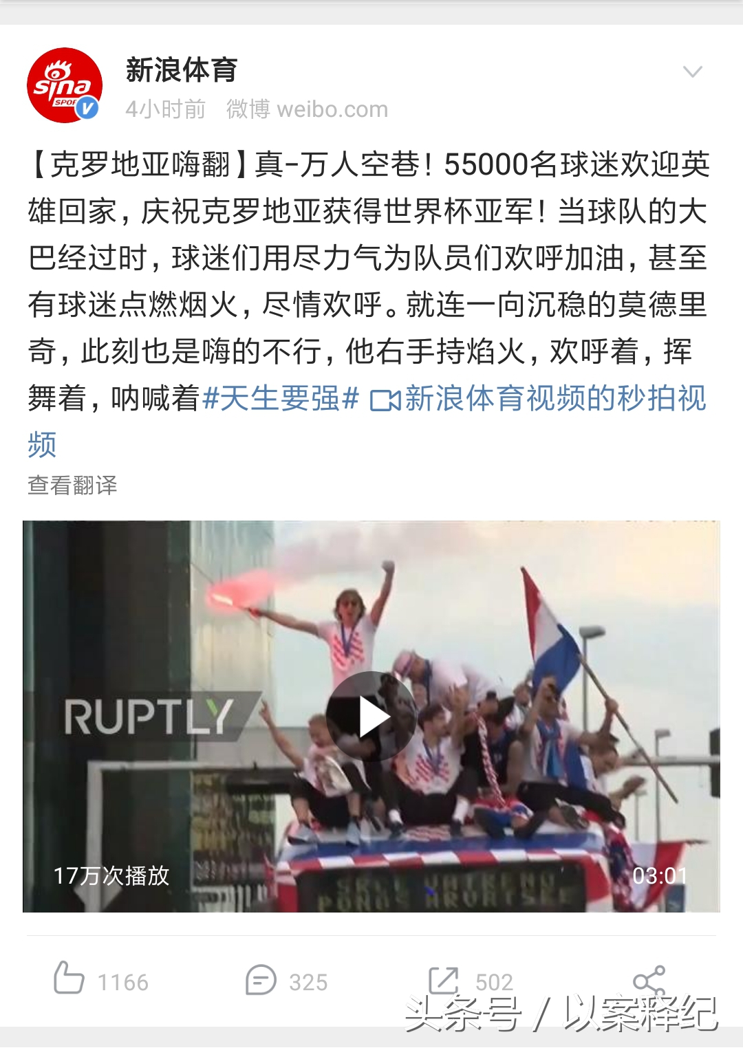 中国男足什么时候能闯进世界杯,中国男足还会再次闯进世界杯吗