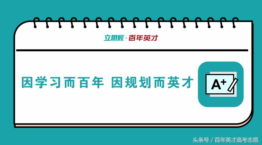 自主招生让更多学生进入哪些名校,最新信息关于自主招生