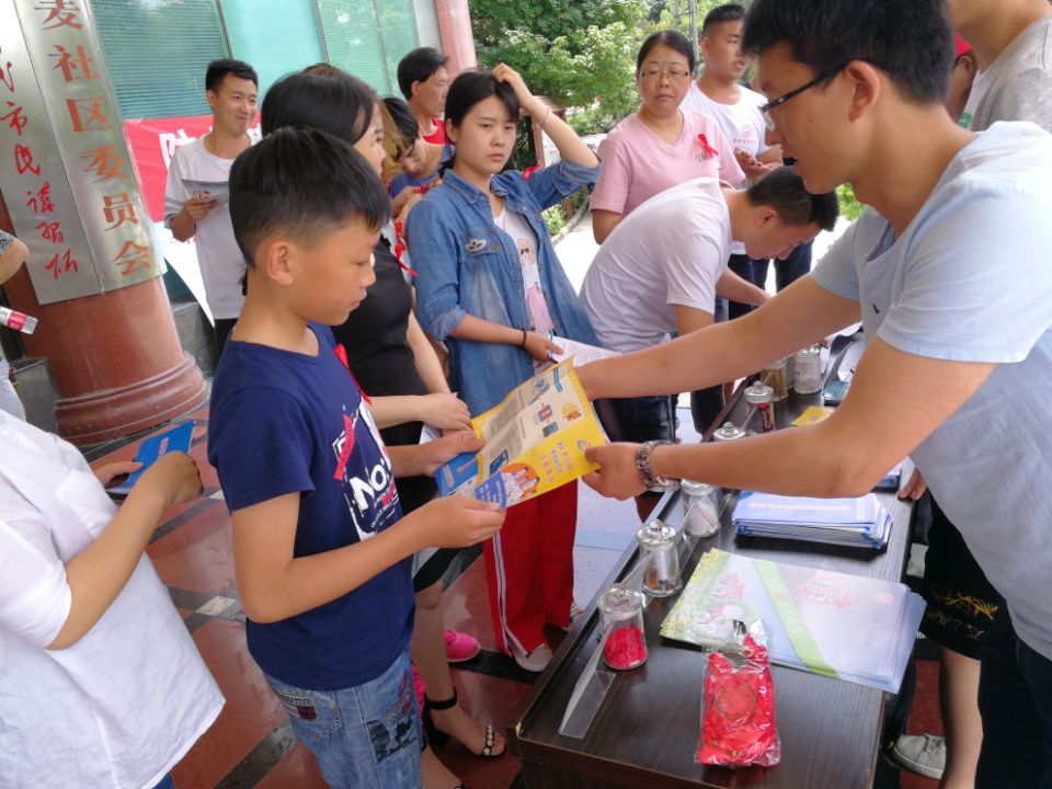 观山湖区多部门联合开展美沙酮维持治疗宣传进社区活动