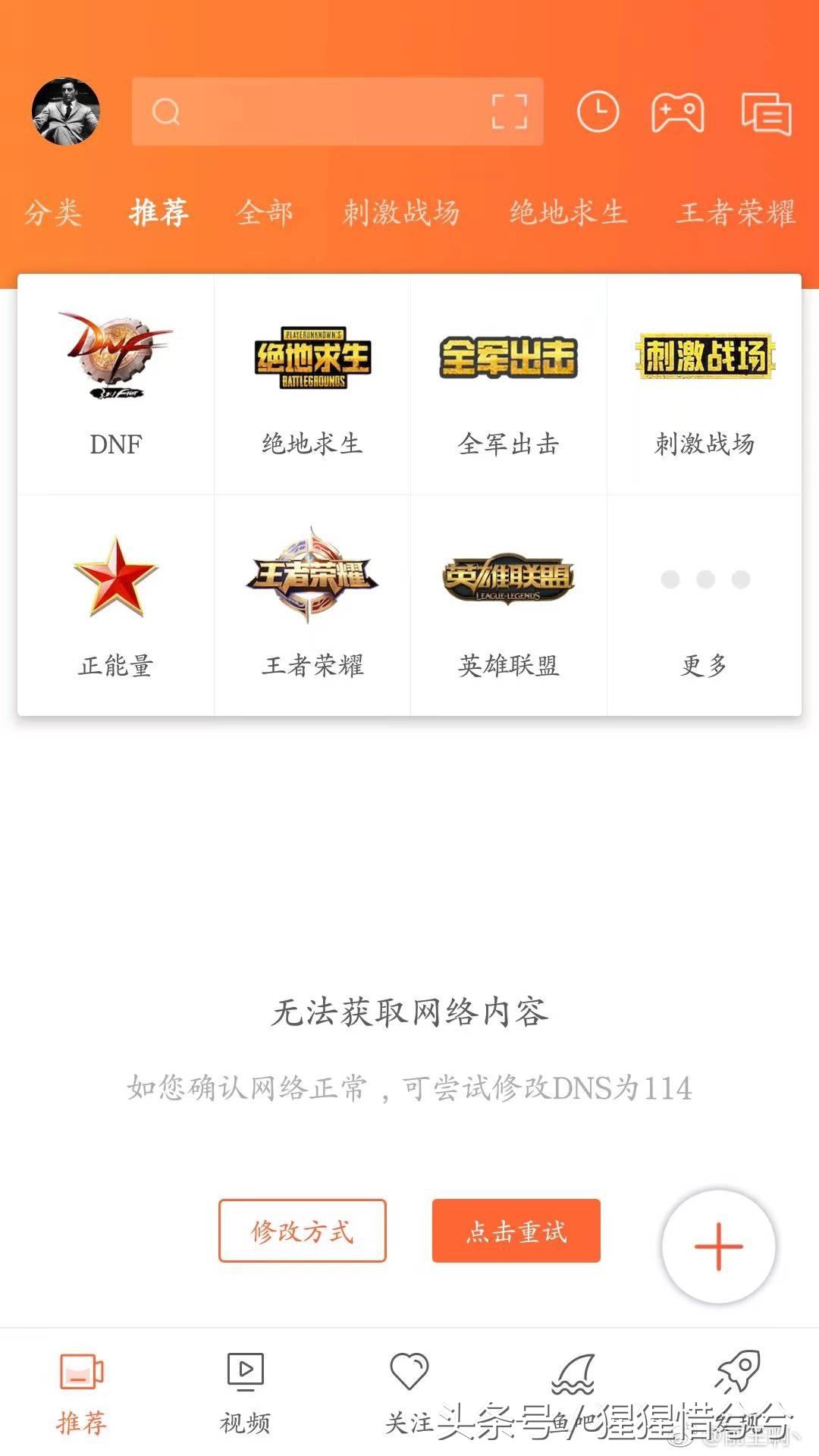 旭旭宝宝第一天入驻斗鱼直播记录,旭旭宝宝入驻斗鱼第一场直播