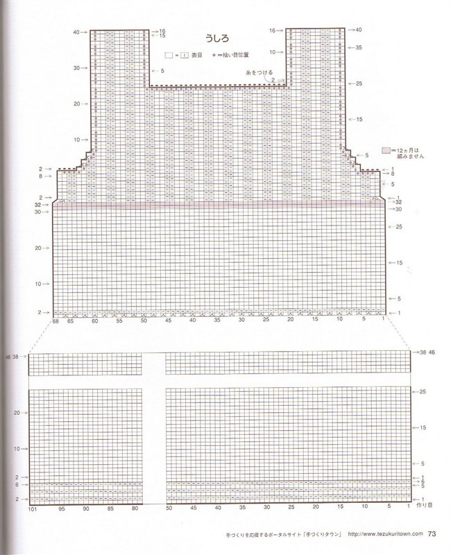 最简单的爱尔兰钩衣方法和图解,4-6岁女童裙子钩衣图解