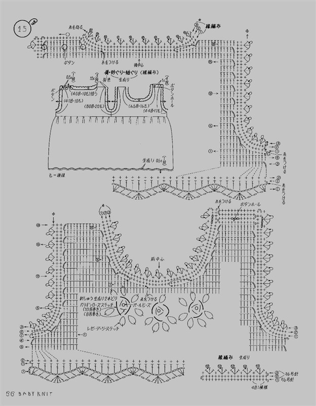 最简单的爱尔兰钩衣方法和图解,4-6岁女童裙子钩衣图解