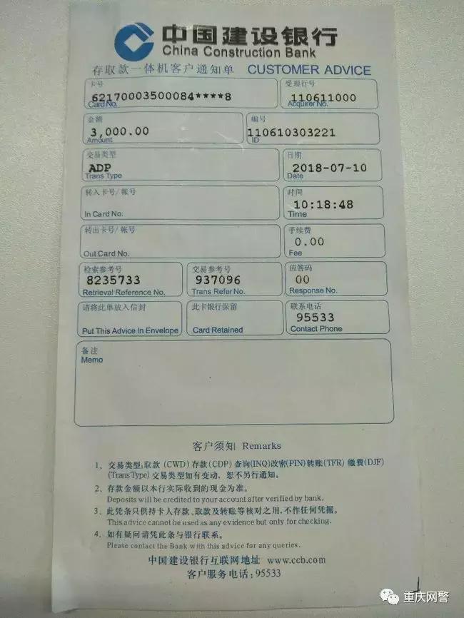 小学生预防电信网络诈骗小练习,防范电信诈骗知识网络答题网址