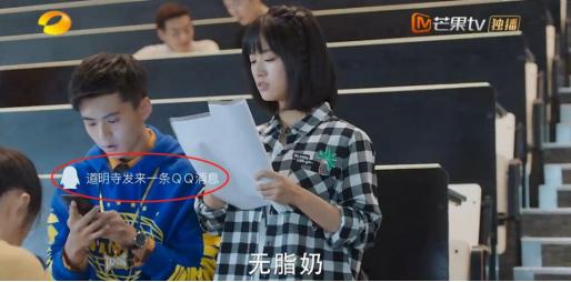 新版流星花园水密码广告,新版流星花园广告植入