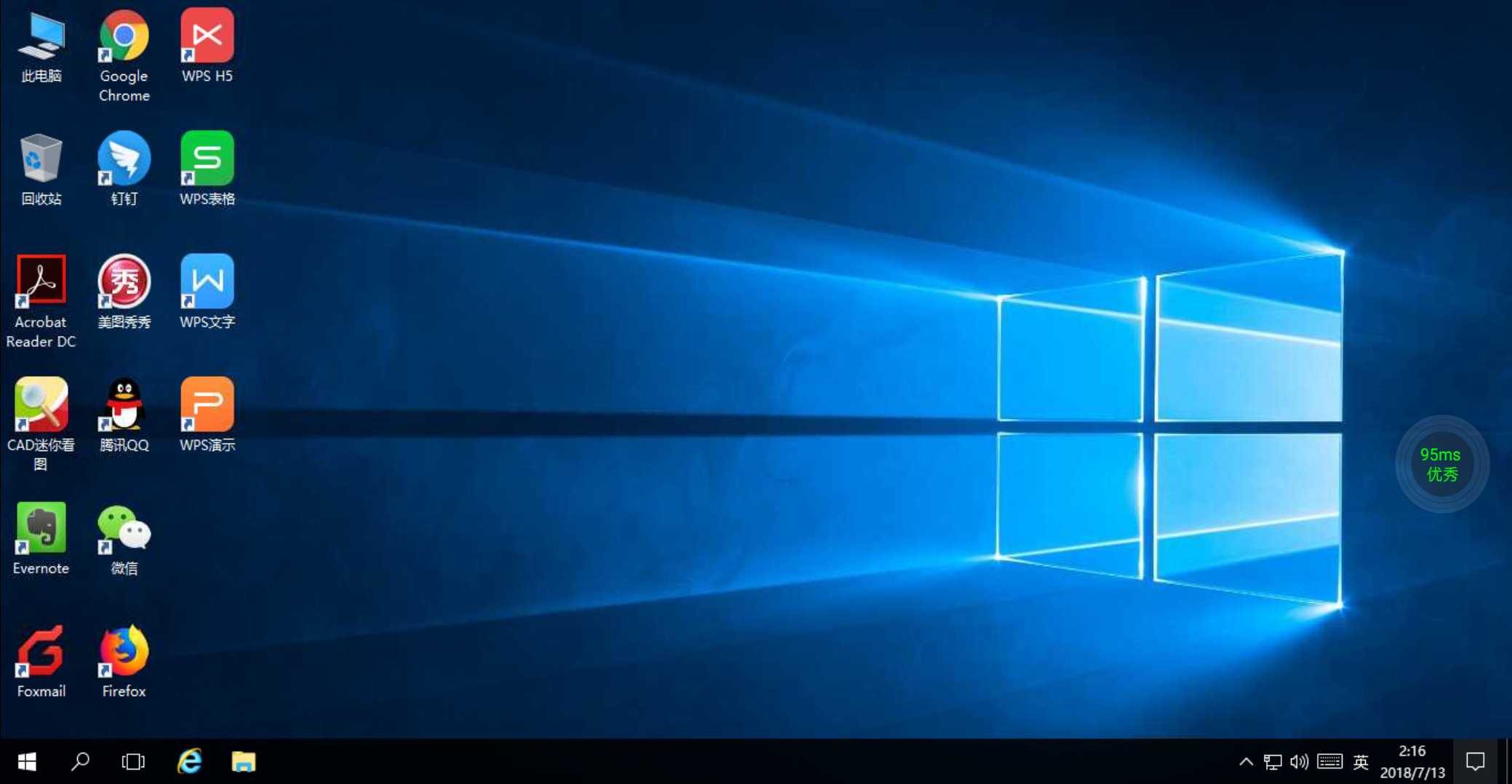 华为p20云电脑配置,华为p20华为云电脑免费使用教程