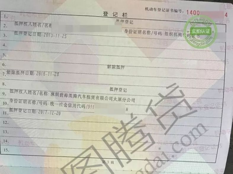 如何分辨真标还是水洗标,如何分辨真标和假标