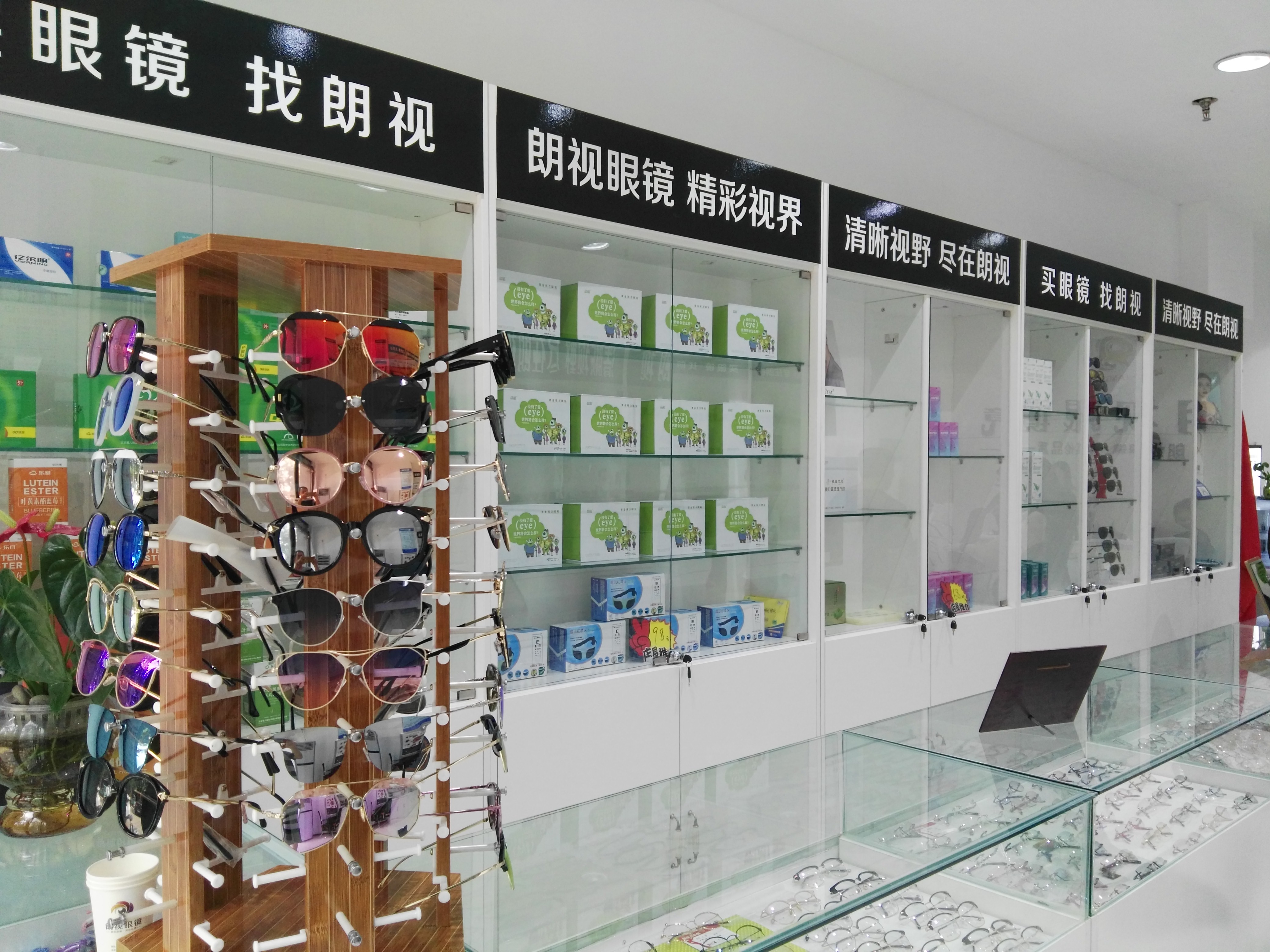 临淄眼镜店人气推荐,临淄眼镜推荐